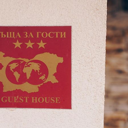 Vila Gardenia Gumoshtnik Dış mekan fotoğraf