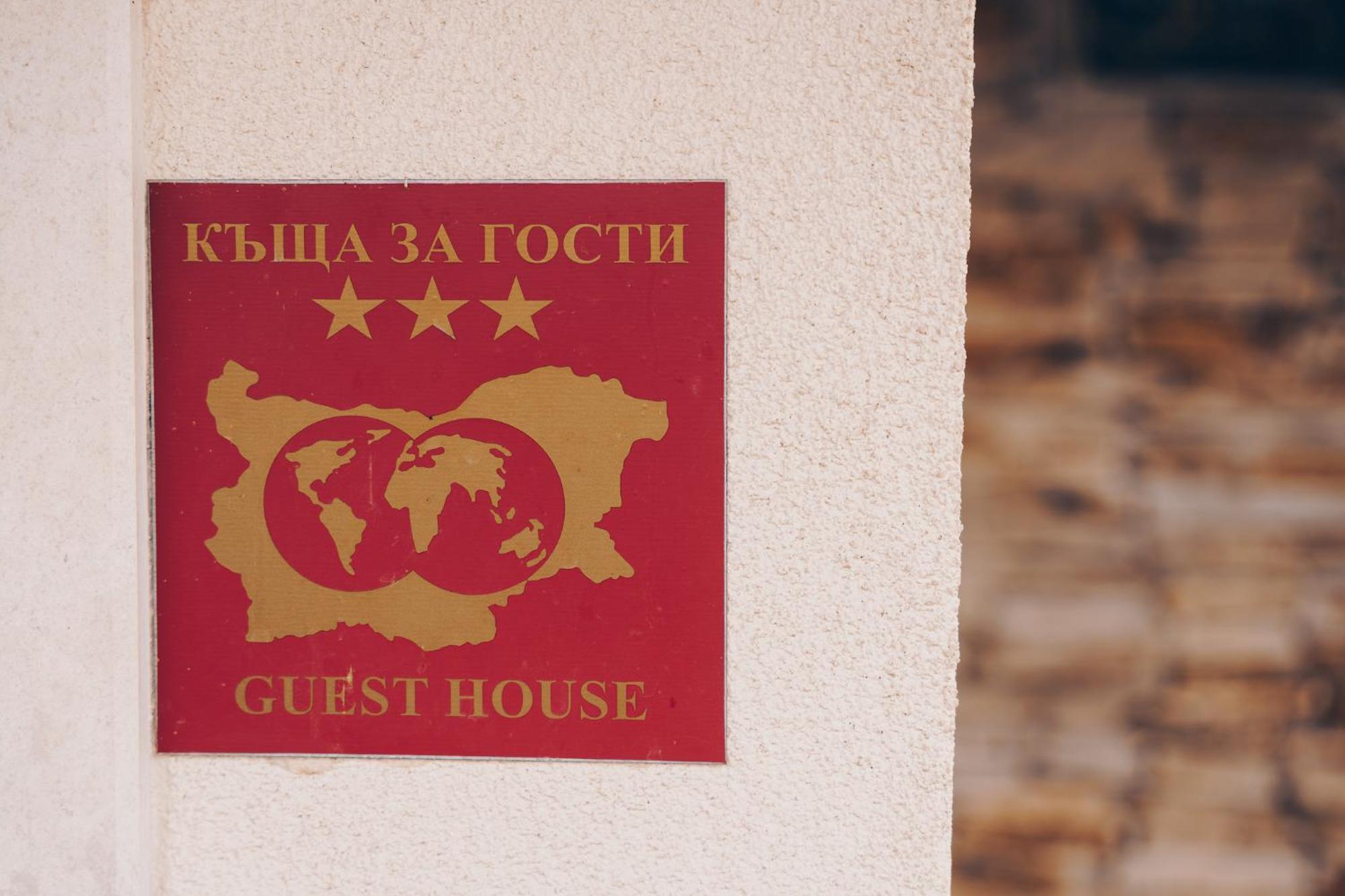Vila Gardenia Gumoshtnik Dış mekan fotoğraf